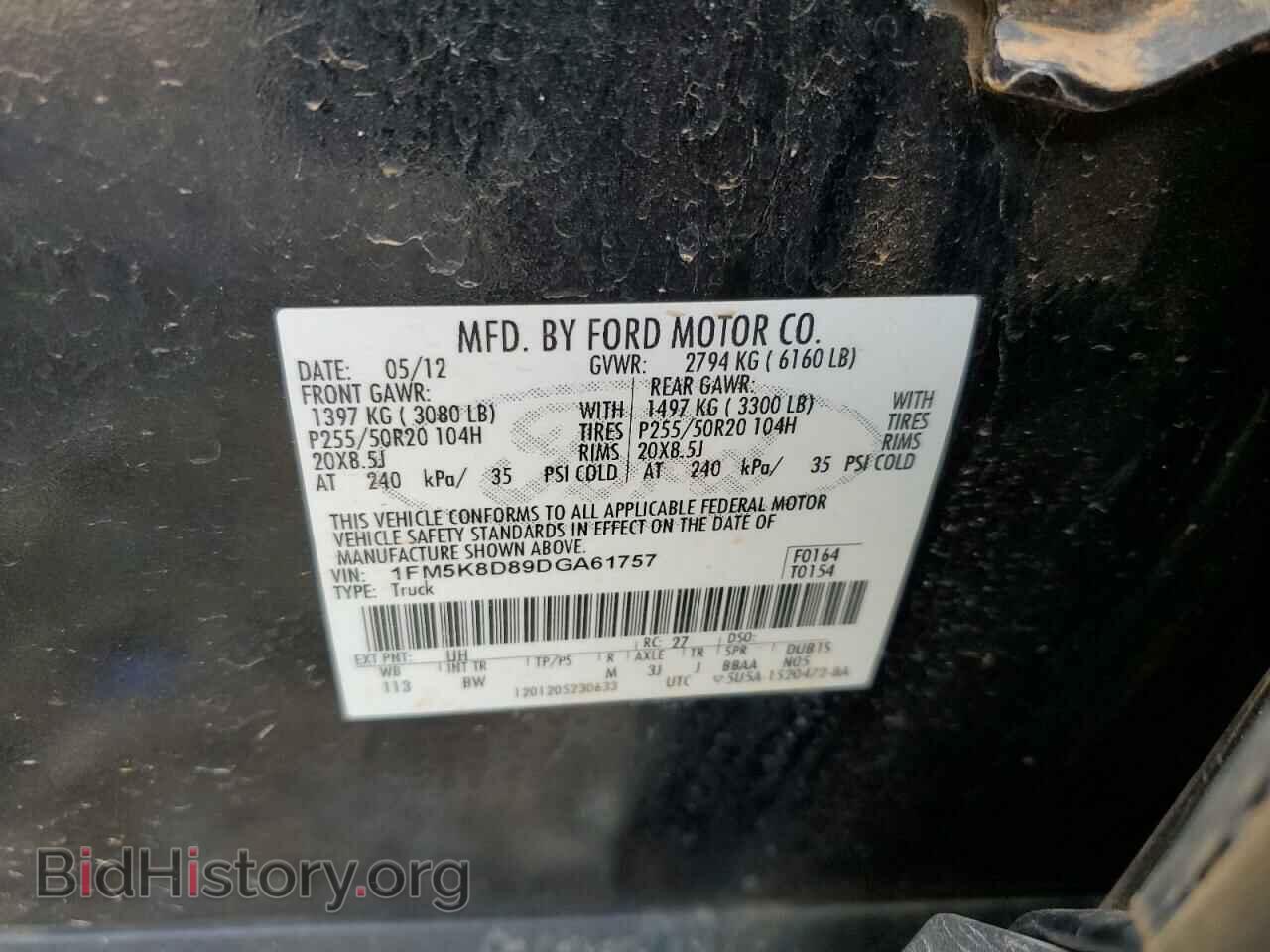 2013 FORD EXPLORER - VIN: 1FM5K8D89DGA61757 - Фото 13