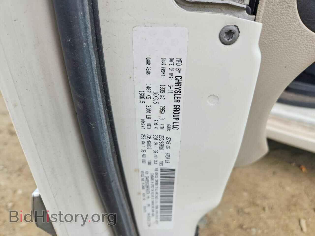 2011 CHRYSLER MINIVAN - VIN: 2A4RR5DG9BR763574 - Photo 13