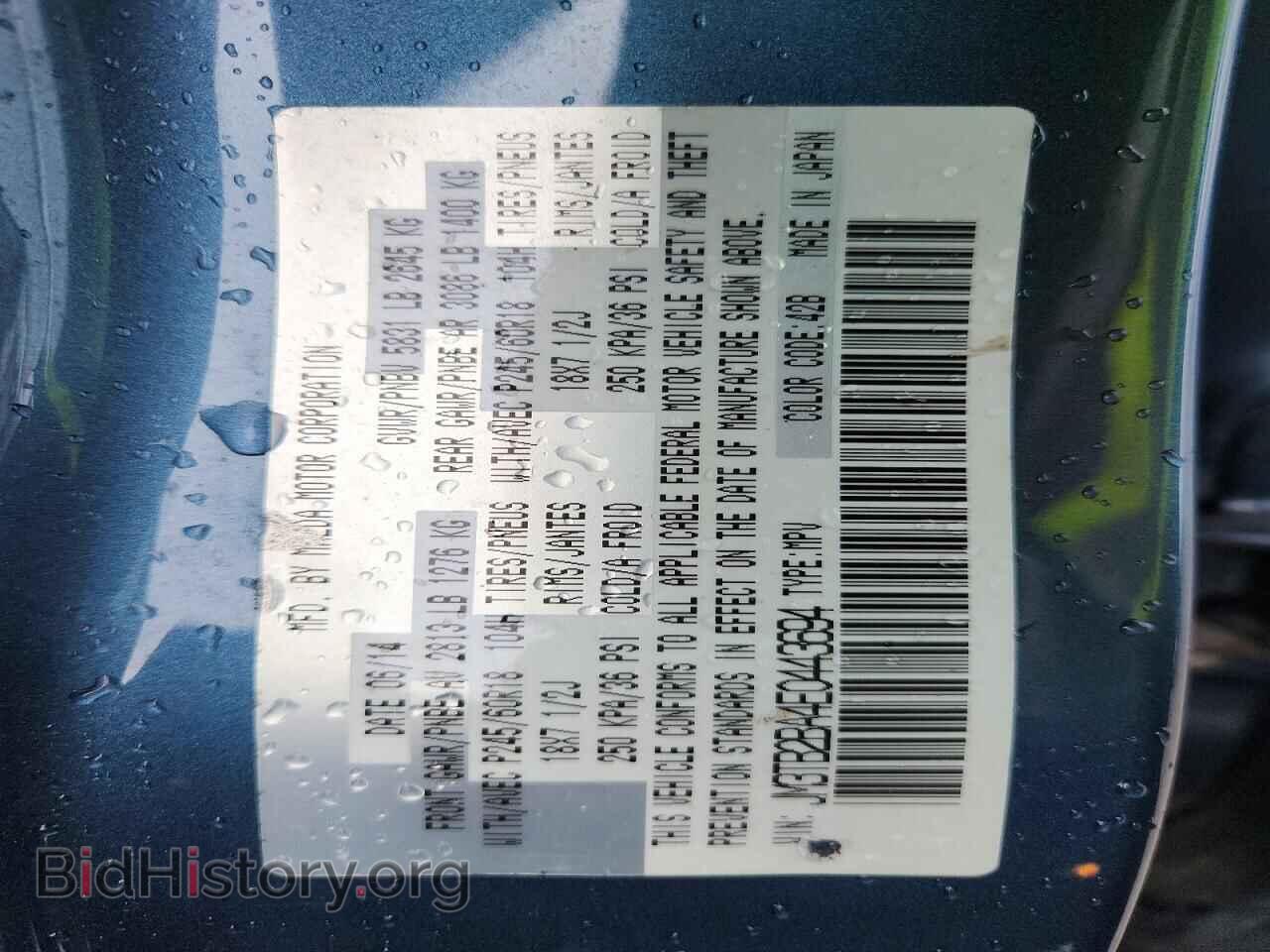 2014 MAZDA CX-9 - VIN: JM3TB2BA4E0443694 - Photo 13
