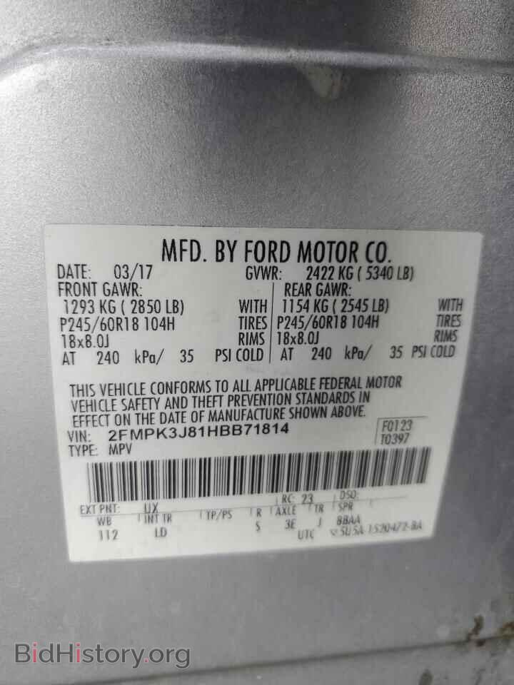 2017 FORD EDGE - VIN: 2FMPK3J81HBB71814 - Photo 14