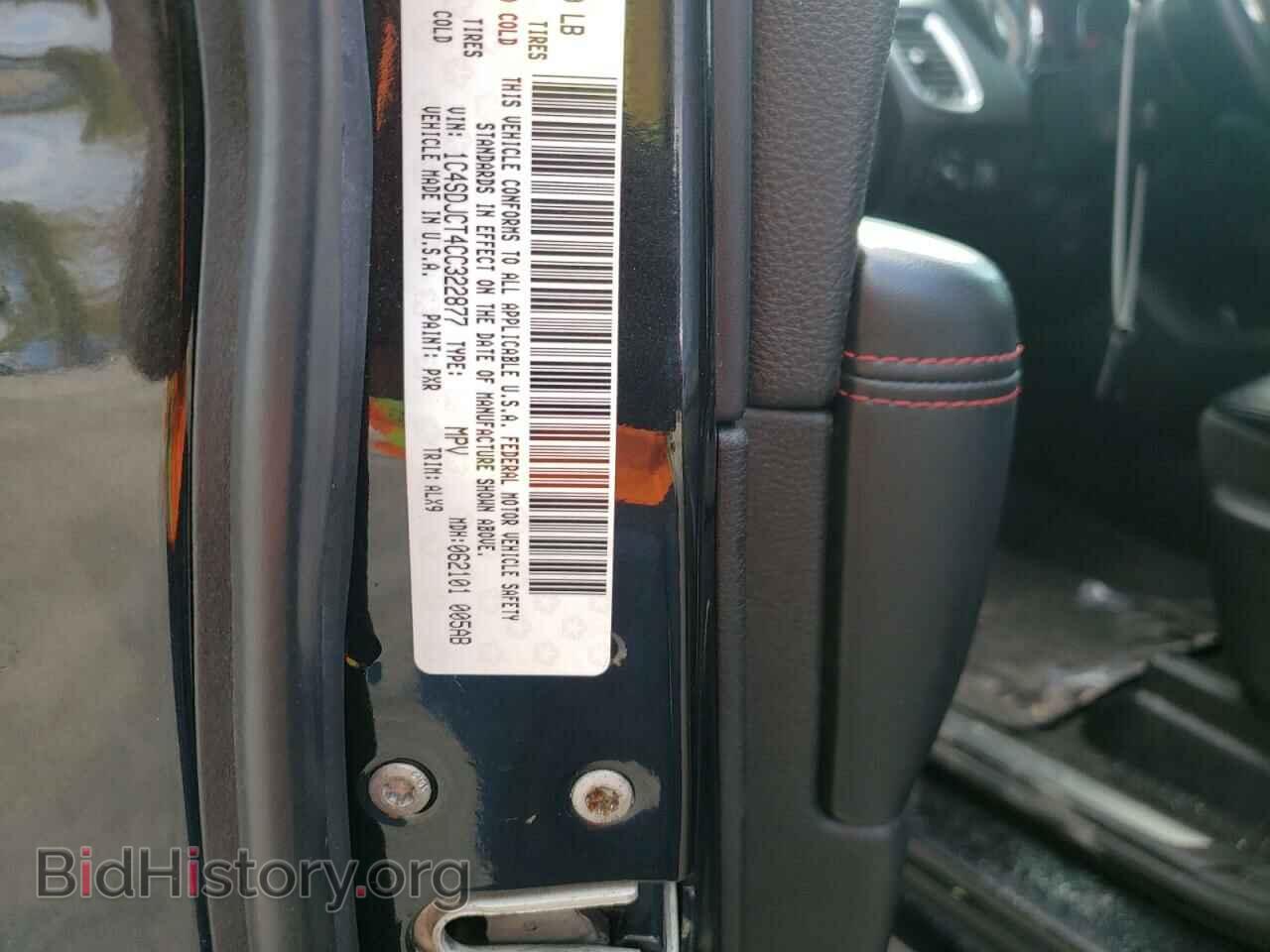 2012 DODGE DURANGO - VIN: 1C4SDJCT4CC322877 - Photo 10