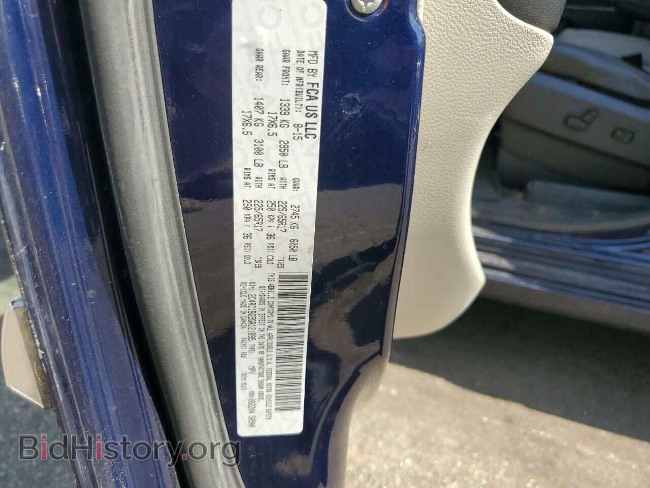 2016 CHRYSLER MINIVAN - VIN: 2C4RC1BG5GR121895 - Photo 13