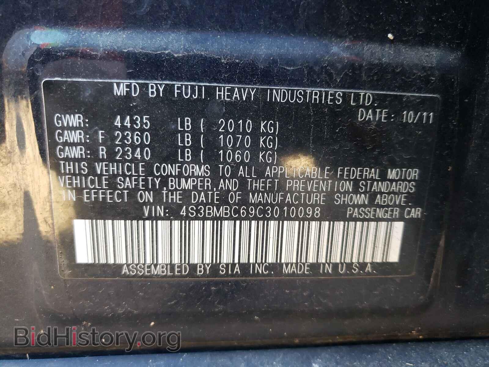 2012 SUBARU LEGACY - VIN: 4S3BMBC69C3010098 - Фото 10