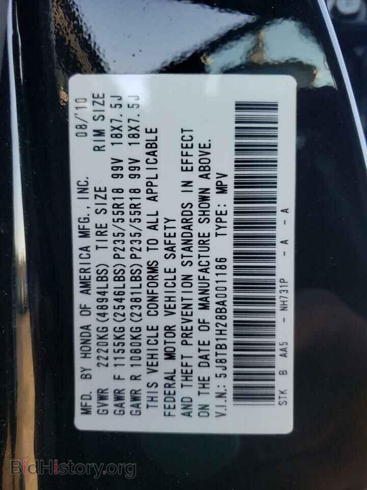 2011 ACURA RDX - VIN: 5J8TB1H28BA001186 - Фото 10