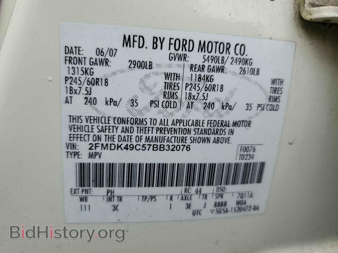 2007 FORD EDGE - VIN: 2FMDK49C57BB32076 - Фото 10