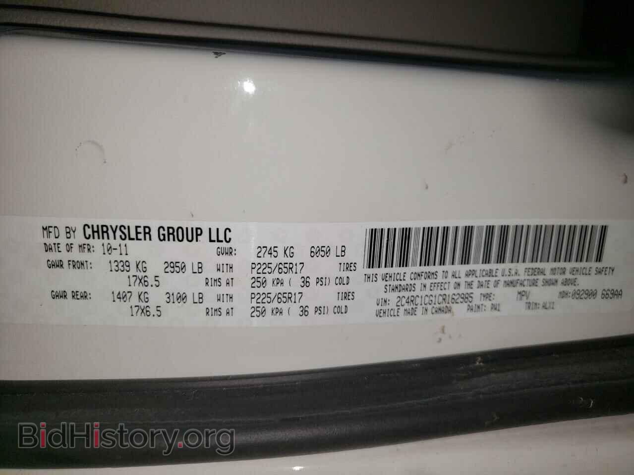 2012 CHRYSLER MINIVAN - VIN: 2C4RC1CG1CR162985 - Фото 10