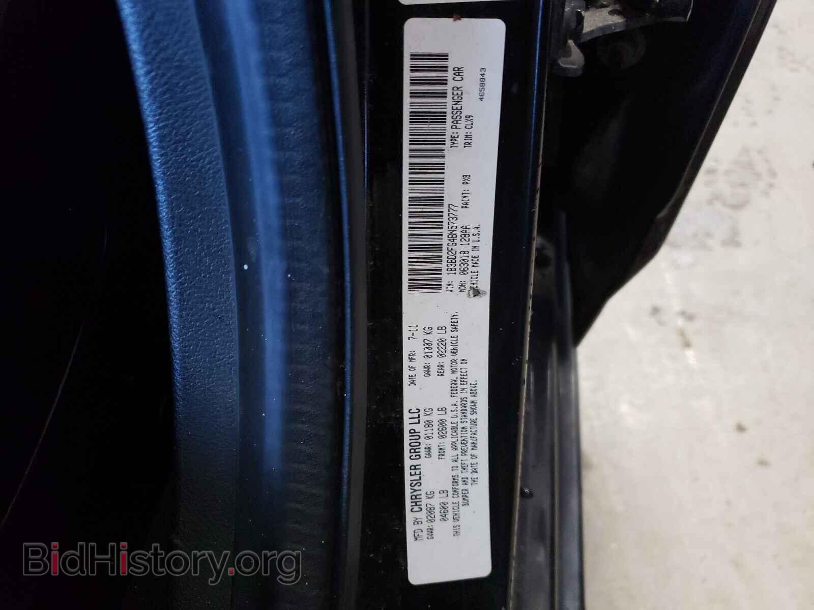 2011 DODGE AVENGER - VIN: 1B3BD2FG4BN573777 - Фото 10