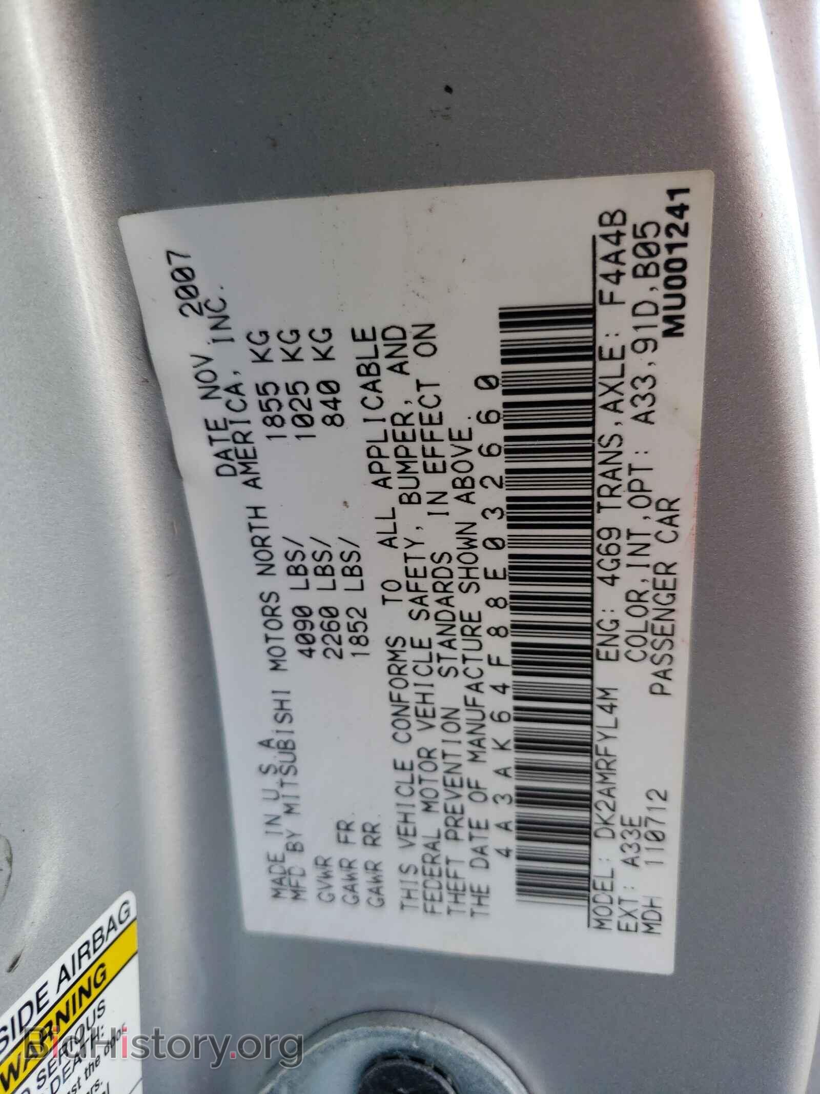 2008 MITSUBISHI ECLIPSE - VIN: 4A3AK64F88E032660 - Фото 10