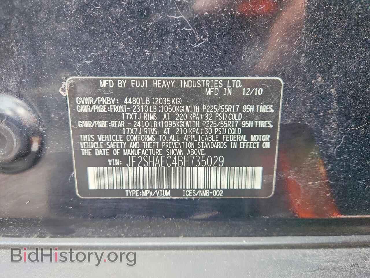 2011 SUBARU FORESTER - VIN: JF2SHAEC4BH735029 - Photo 25