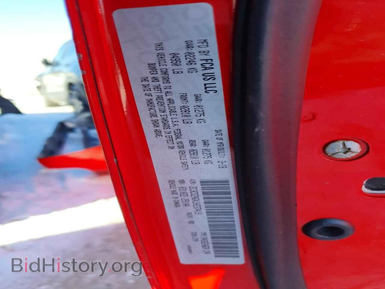 2018 DODGE CHALLENGER - VIN: 2C3CDZAGXJH237419 - Photo 25