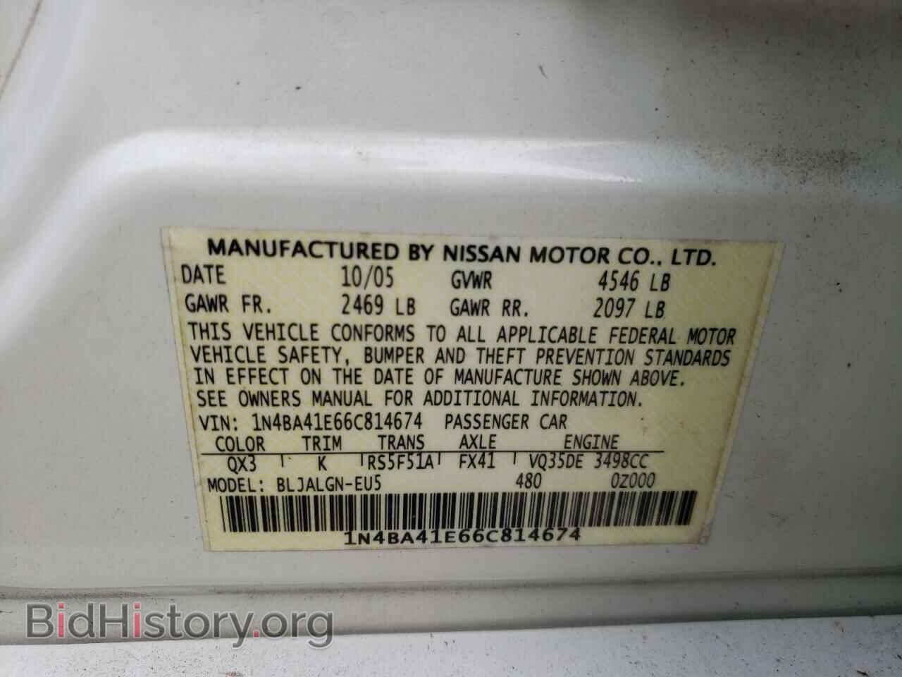 2006 NISSAN MAXIMA - VIN: 1N4BA41E66C814674 - Фото 10