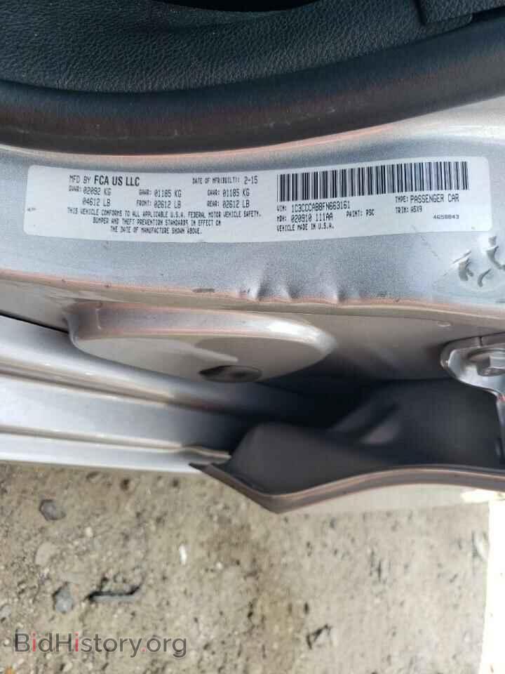 2015 CHRYSLER 200 - VIN: 1C3CCCAB8FN663161 - Фото 12