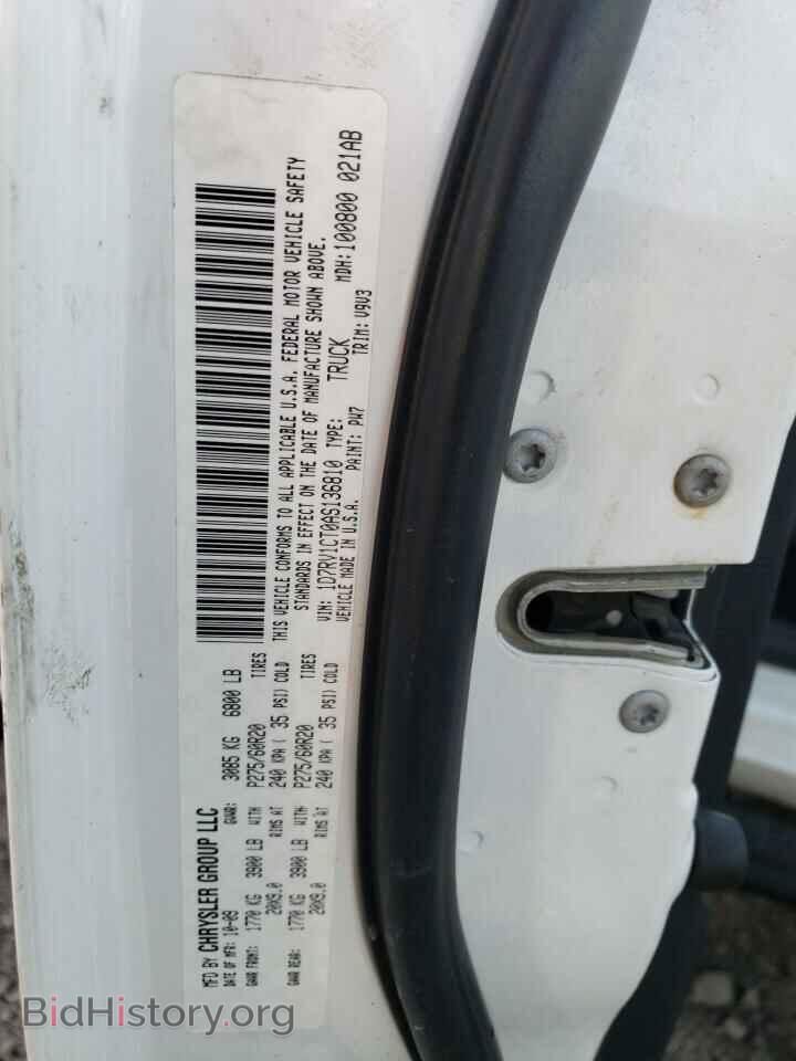 2010 DODGE All Models - VIN: 1D7RV1CT0AS136810 - Фото 12