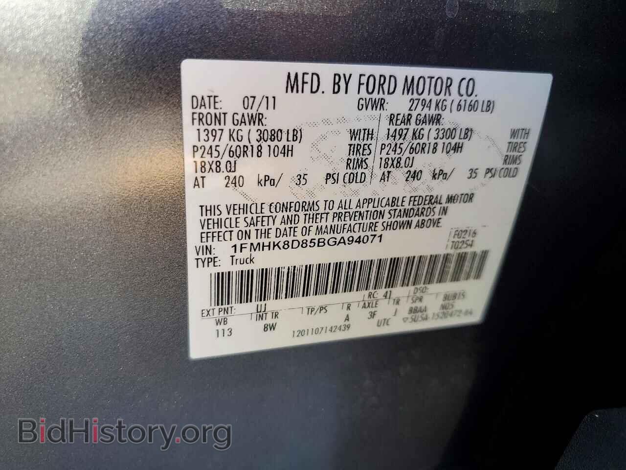 2011 FORD EXPLORER - VIN: 1FMHK8D85BGA94071 - Photo 14
