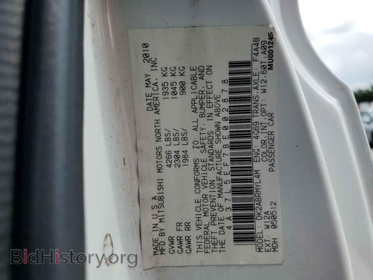 2011 MITSUBISHI ECLIPSE - VIN: 4A37L5EF7BE002878 - Фото 12