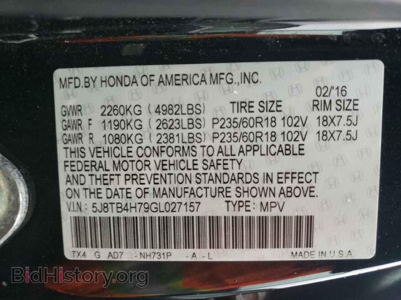 2016 ACURA RDX - VIN: 5J8TB4H79GL027157 - Фото 10