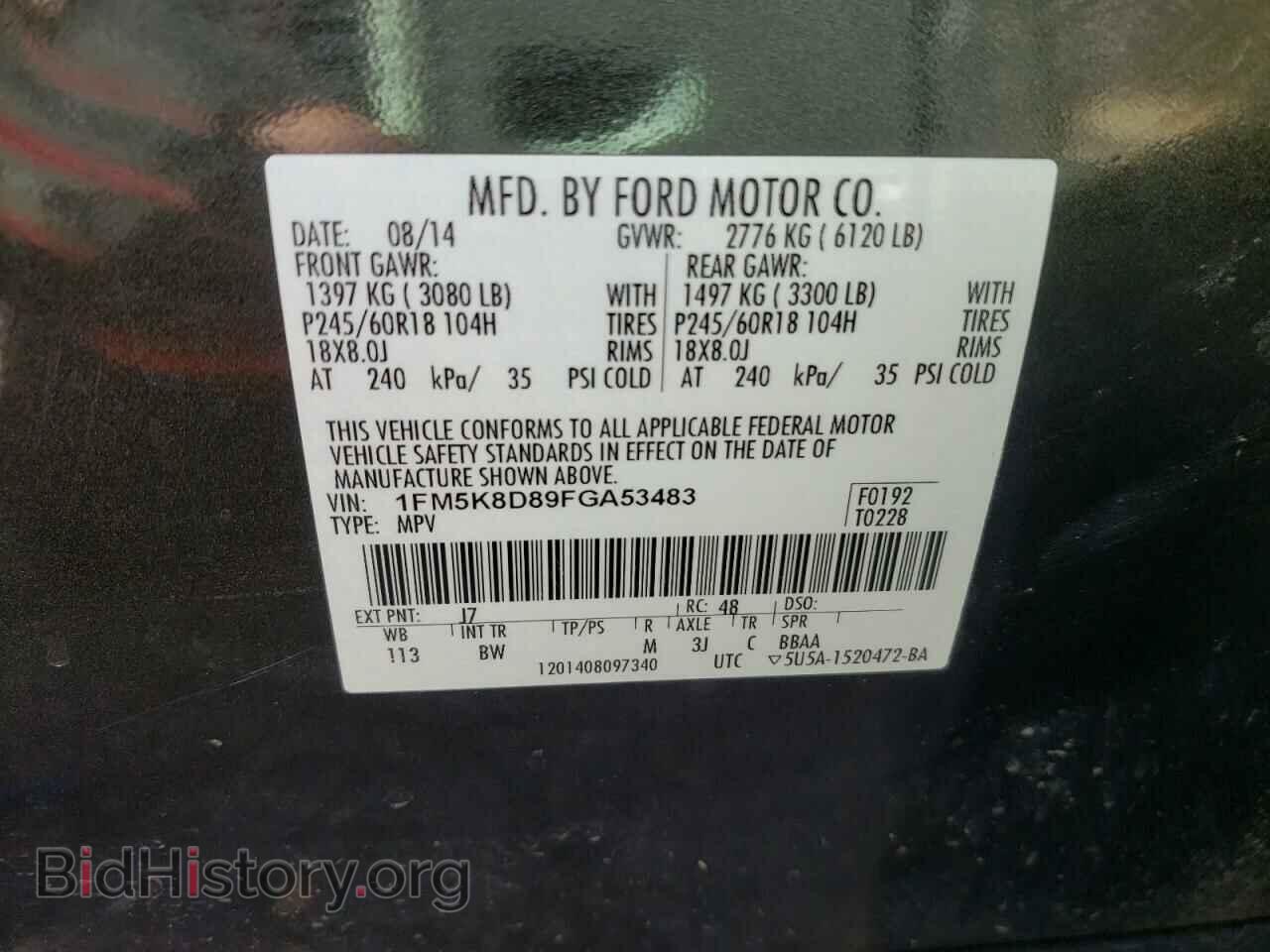 2015 FORD EXPLORER - VIN: 1FM5K8D89FGA53483 - Photo 10