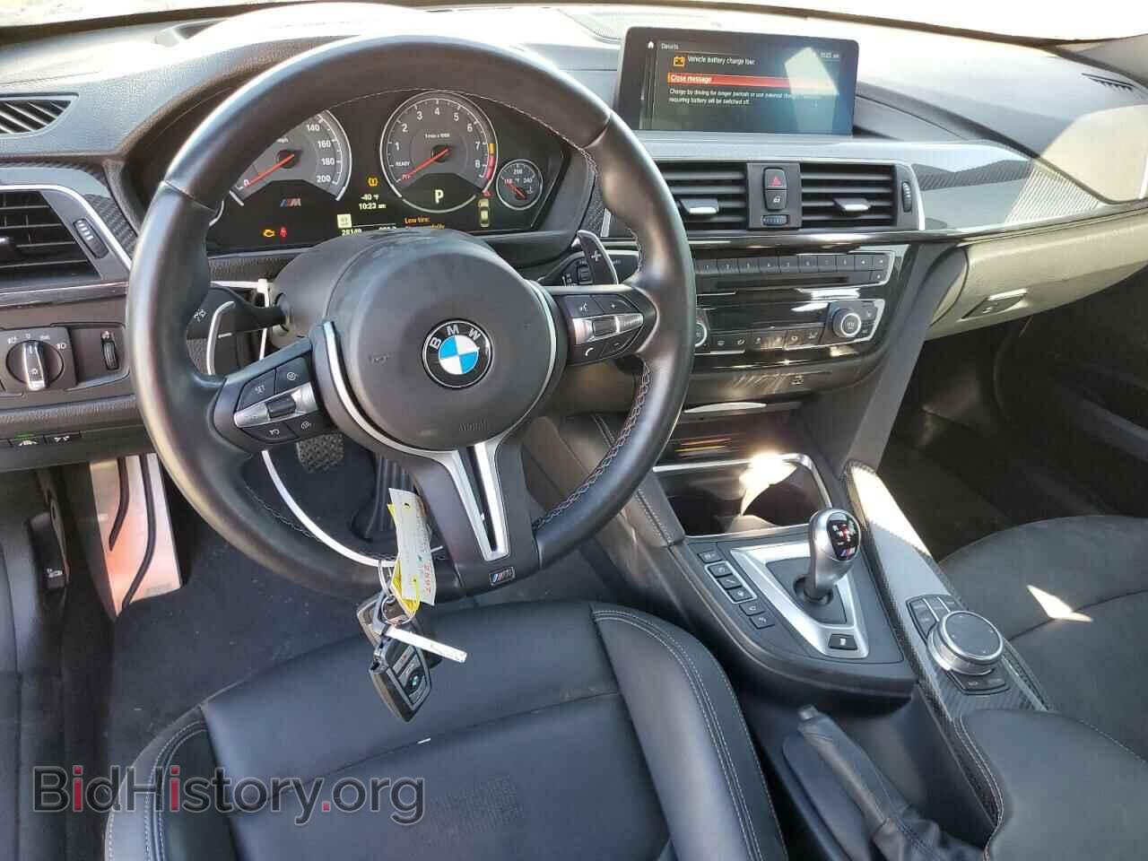 2018 BMW M3 - VIN: WBS8M9C55J5L00567 - Photo 8