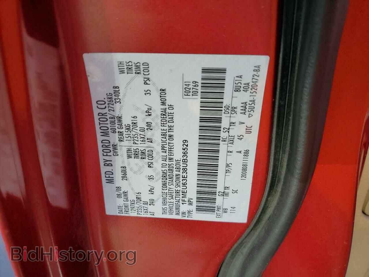 2008 FORD EXPLORER - VIN: 1FMEU63E38UB36529 - Фото 13