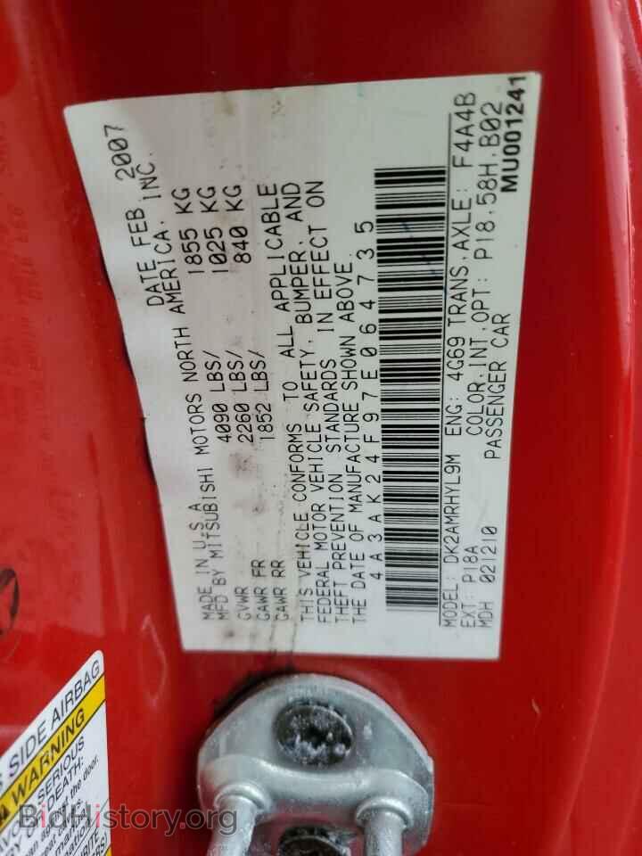 2007 MITSUBISHI ECLIPSE - VIN: 4A3AK24F97E064735 - Photo 12