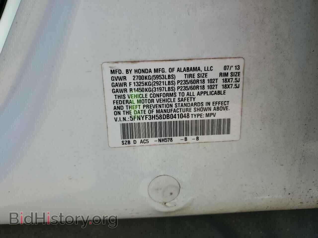 2013 HONDA PILOT - VIN: 5FNYF3H58DB041048 - Фото 10