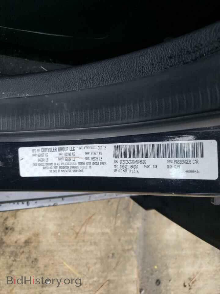 2013 CHRYSLER 200 - VIN: 1C3CCBCG7DN570616 - Фото 10