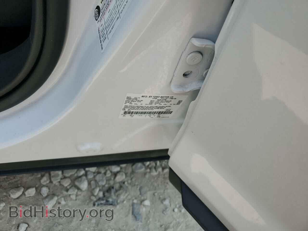 2014 FORD EDGE - VIN: 2FMDK4JC8EBA78152 - Photo 14