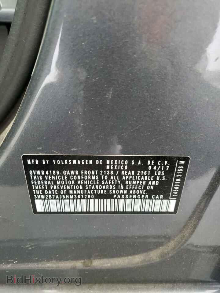 2017 VOLKSWAGEN JETTA - VIN: 3VW2B7AJ5HM367260 - Фото 12
