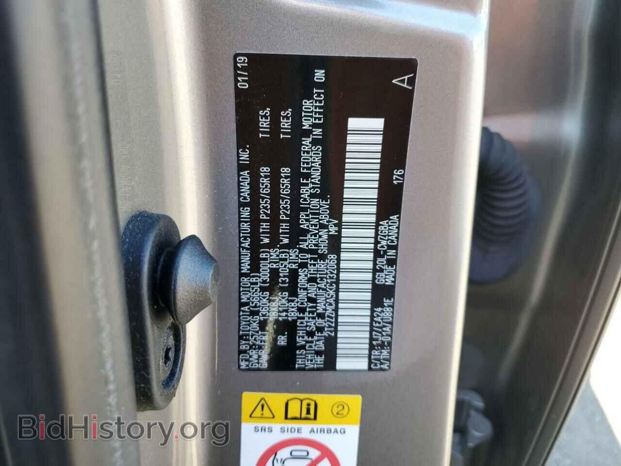 2019 LEXUS RX350 - VIN: 2T2ZZMCA5KC132068 - Фото 12