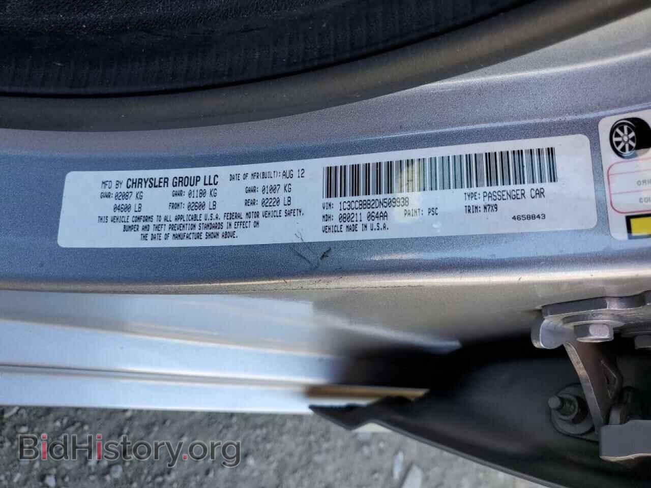 2013 CHRYSLER 200 - VIN: 1C3CCBBB2DN509938 - Фото 10