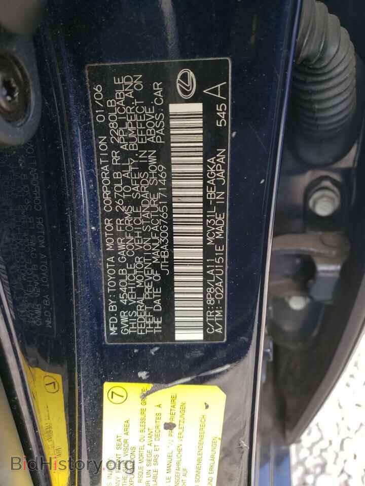 2006 LEXUS ES330 - VIN: JTHBA30G765171469 - Фото 10