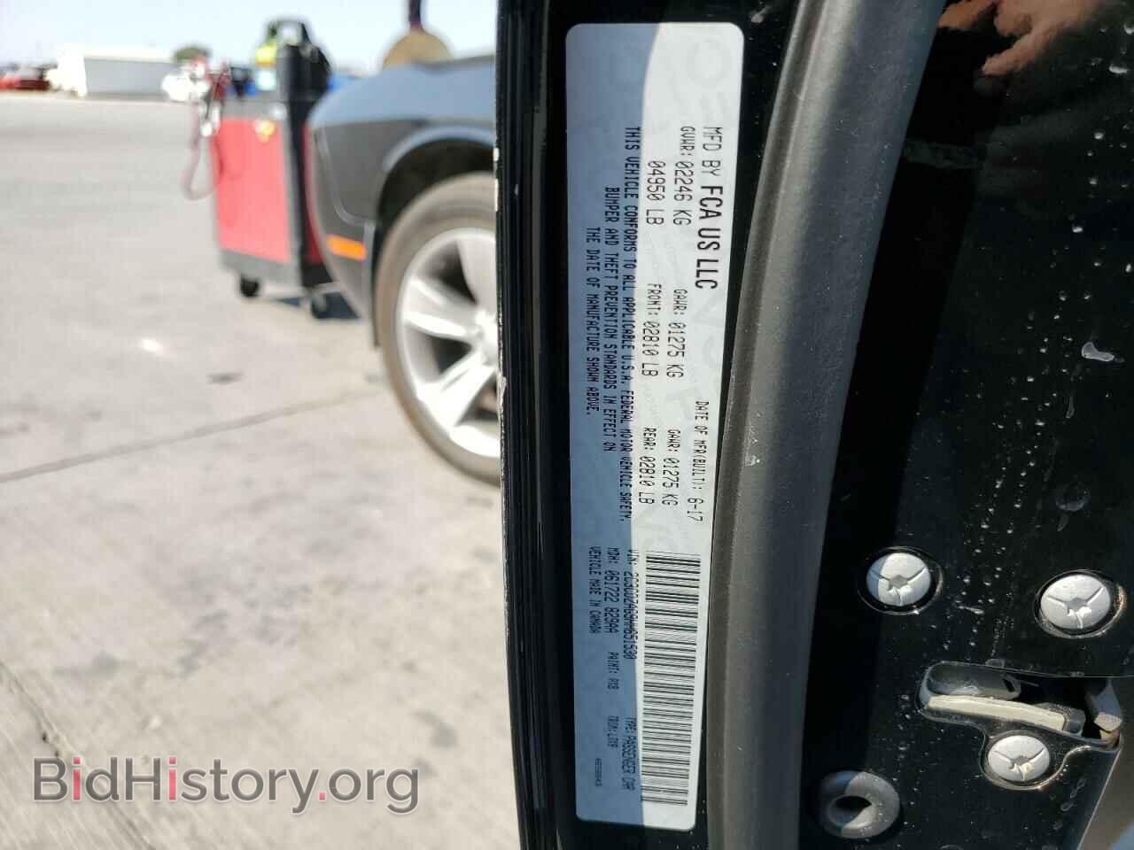 2017 DODGE CHALLENGER - VIN: 2C3CDZAG9HH651530 - Photo 12