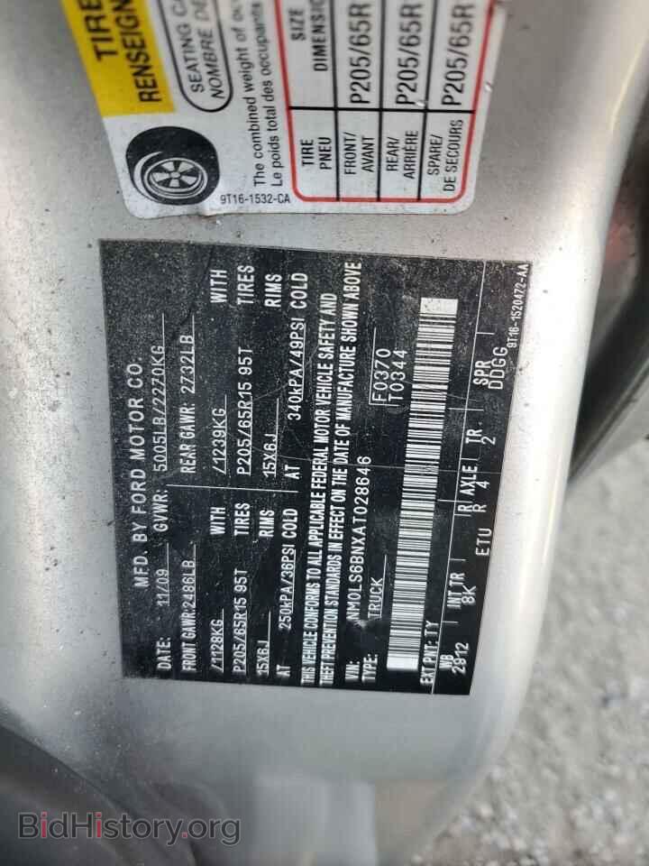 2010 FORD TRANSIT - VIN: NM0LS6BNXAT028646 - Фото 13