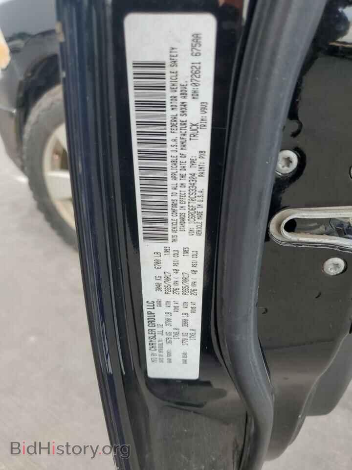 2012 DODGE RAM 1500 - VIN: 1C6RD6FT0CS334304 - Фото 12