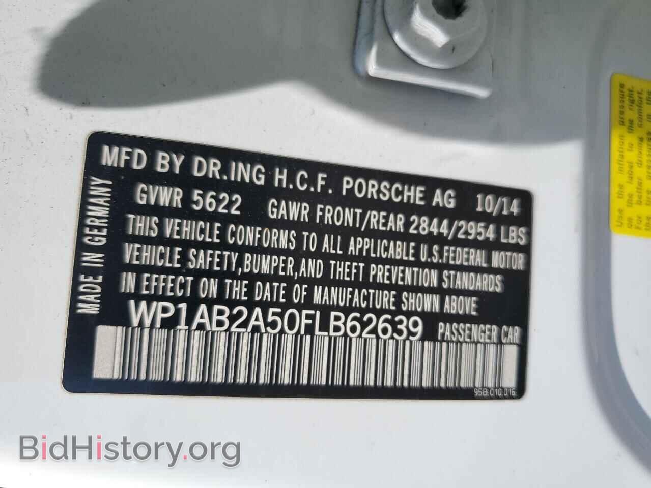 2015 PORSCHE MACAN - VIN: WP1AB2A50FLB62639 - Фото 14