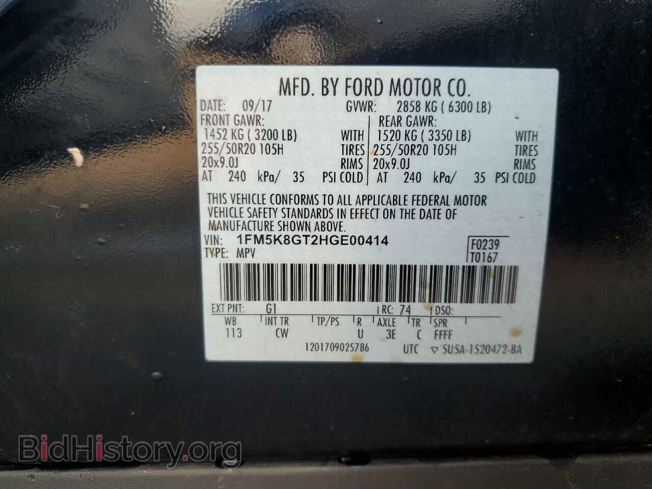 2017 FORD EXPLORER - VIN: 1FM5K8GT2HGE00414 - Фото 14