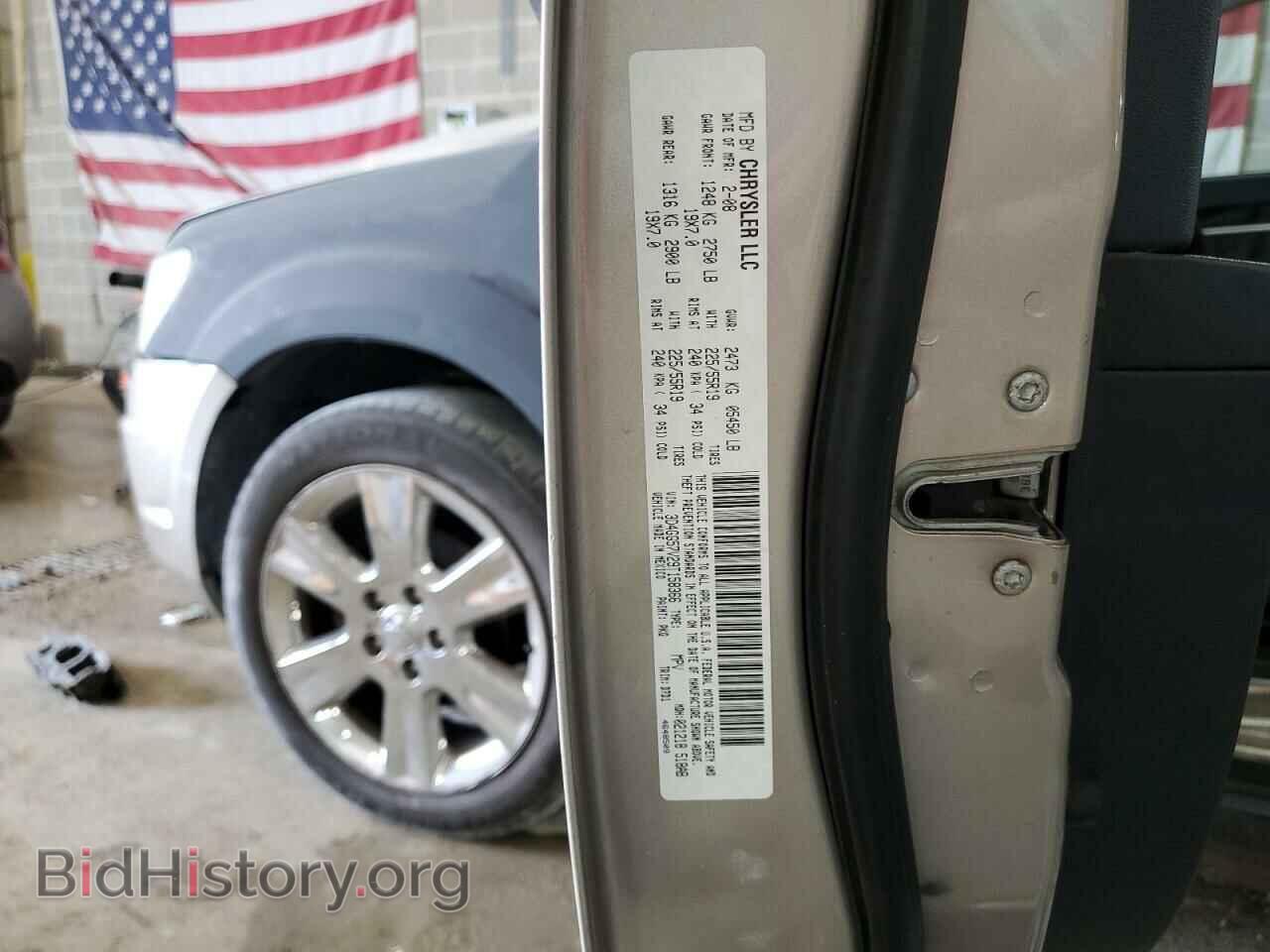 2009 DODGE JOURNEY - VIN: 3D4GG57V29T158366 - Фото 13