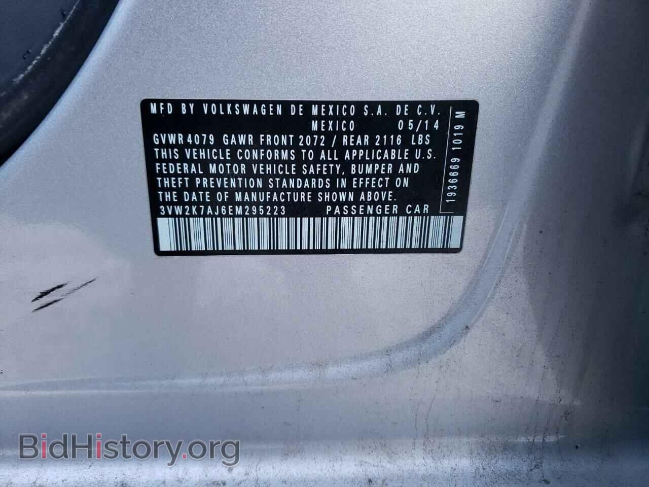 2014 VOLKSWAGEN JETTA - VIN: 3VW2K7AJ6EM295223 - Фото 10