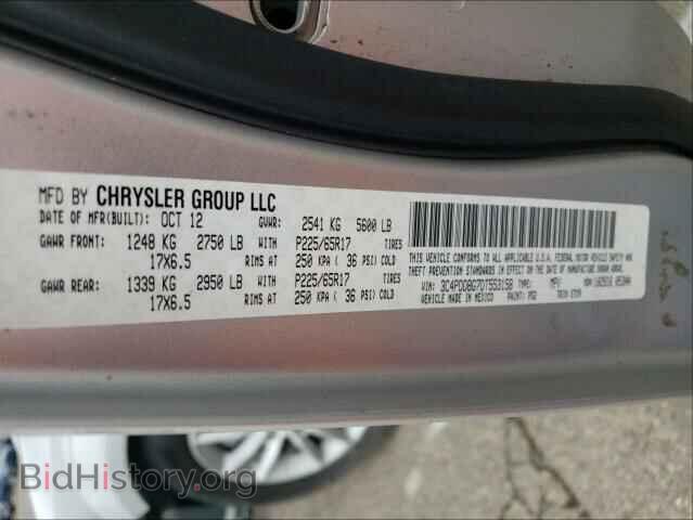2013 DODGE JOURNEY - VIN: 3C4PDDBG7DT553158 - Фото 10