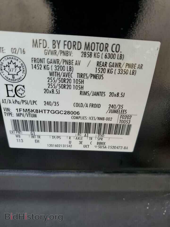 2016 FORD EXPLORER - VIN: 1FM5K8HT7GGC28006 - Фото 13