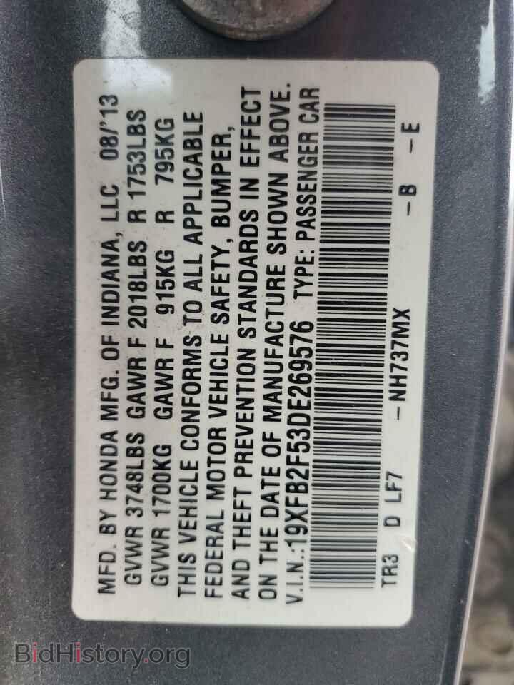 2013 HONDA CIVIC - VIN: 19XFB2F53DE269576 - Фото 12
