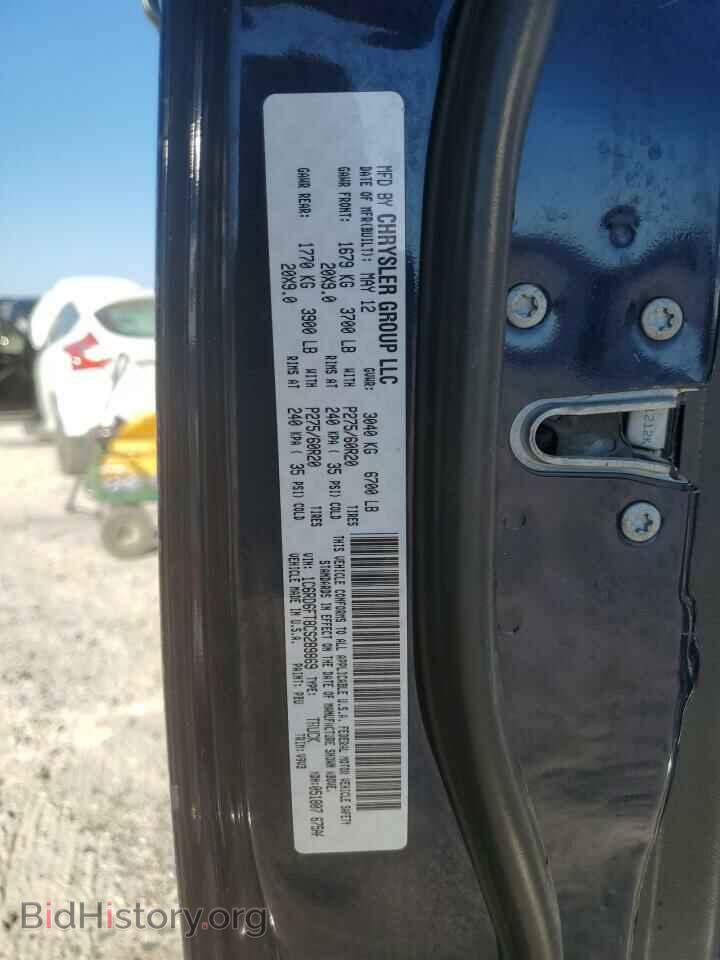 2012 DODGE RAM 1500 - VIN: 1C6RD6FT8CS289869 - Фото 10