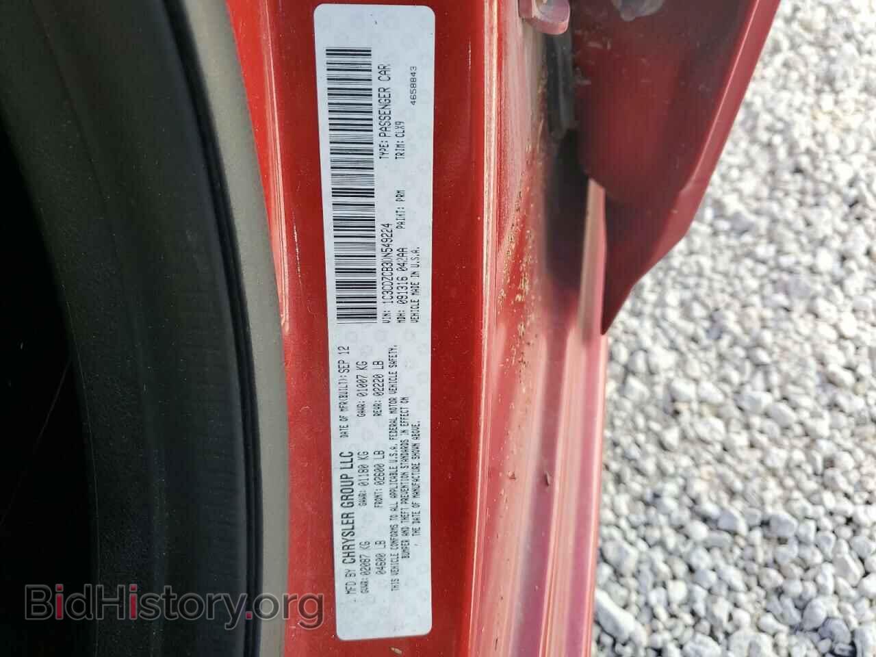 2013 DODGE AVENGER - VIN: 1C3CDZCB3DN549224 - Photo 10