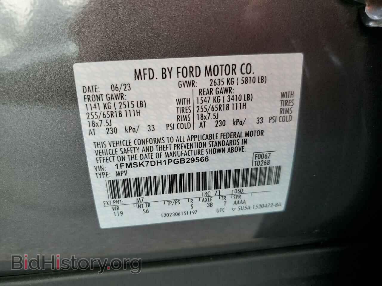 2023 FORD EXPLORER - VIN: 1FMSK7DH1PGB29566 - Photo 14