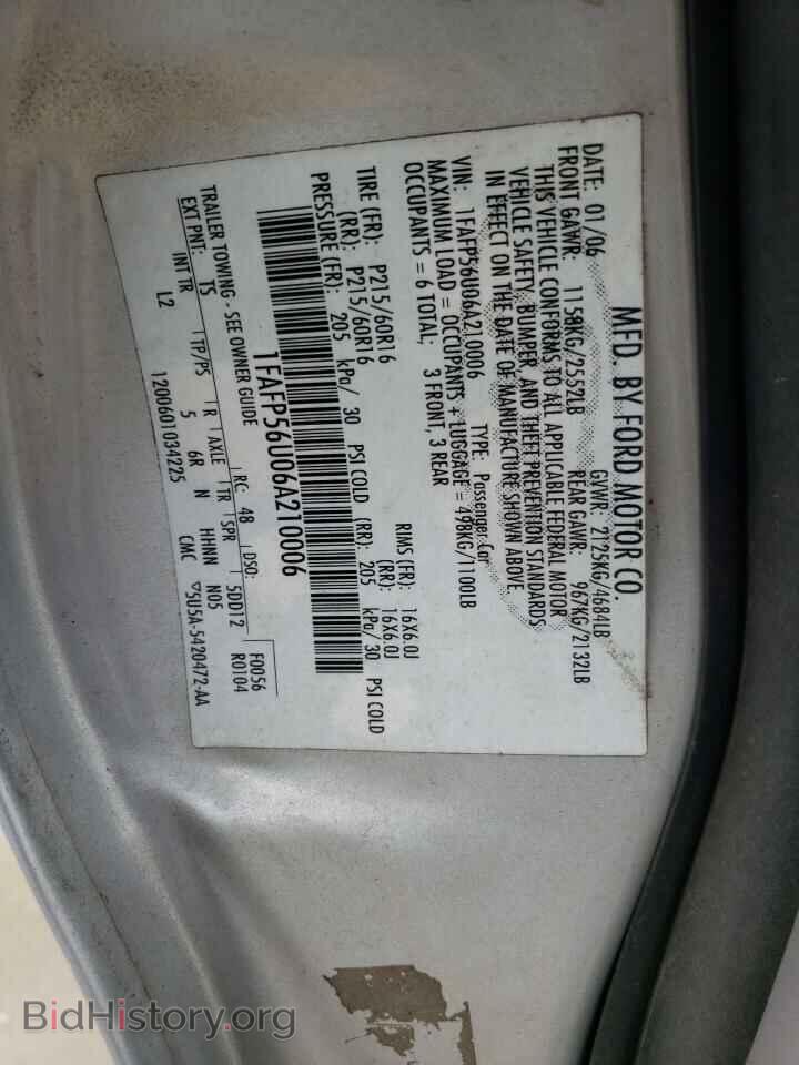 2006 FORD TAURUS - VIN: 1FAFP56U06A210006 - Фото 12