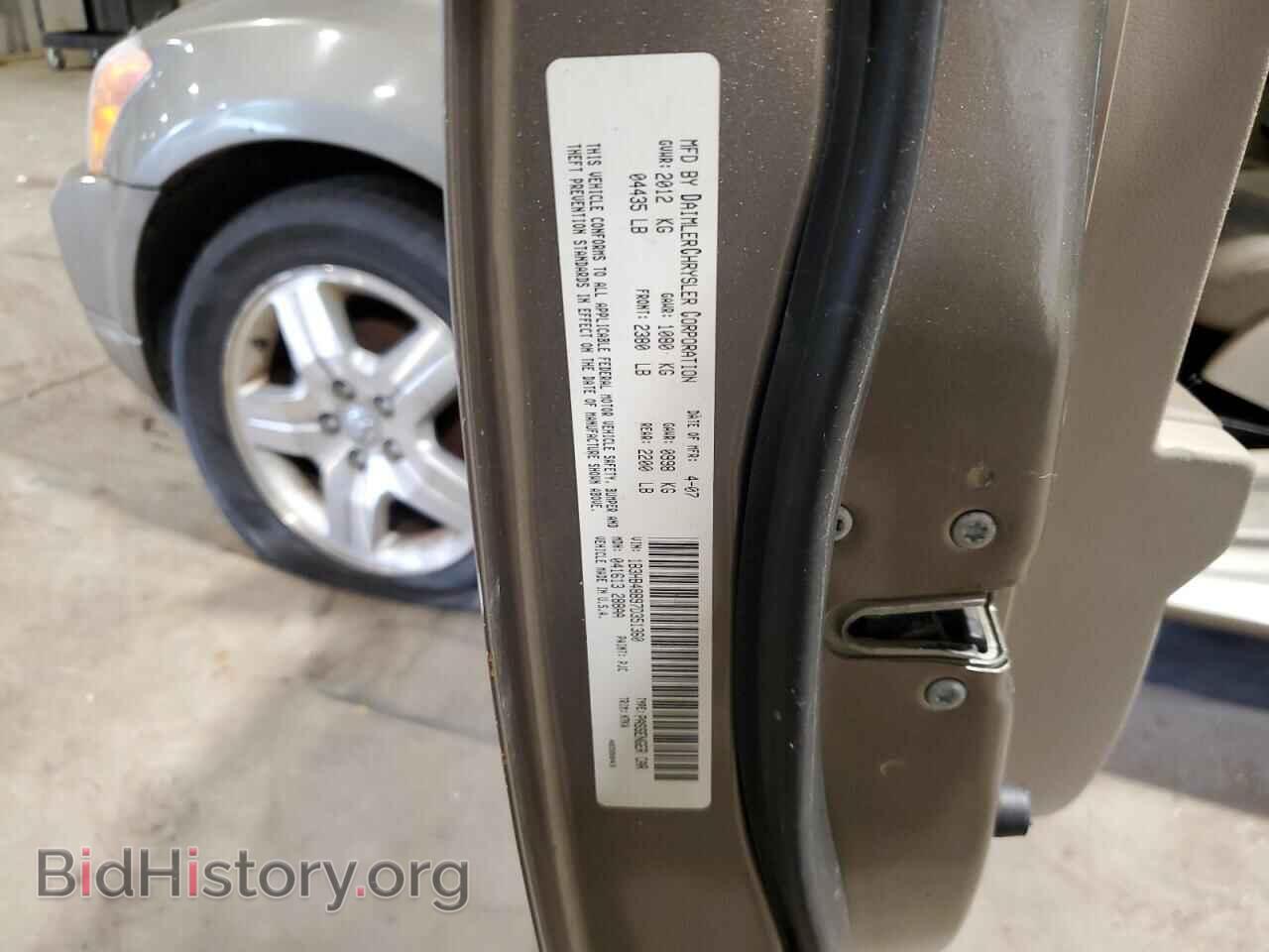 2007 DODGE CALIBER - VIN: 1B3HB48B97D351360 - Фото 13