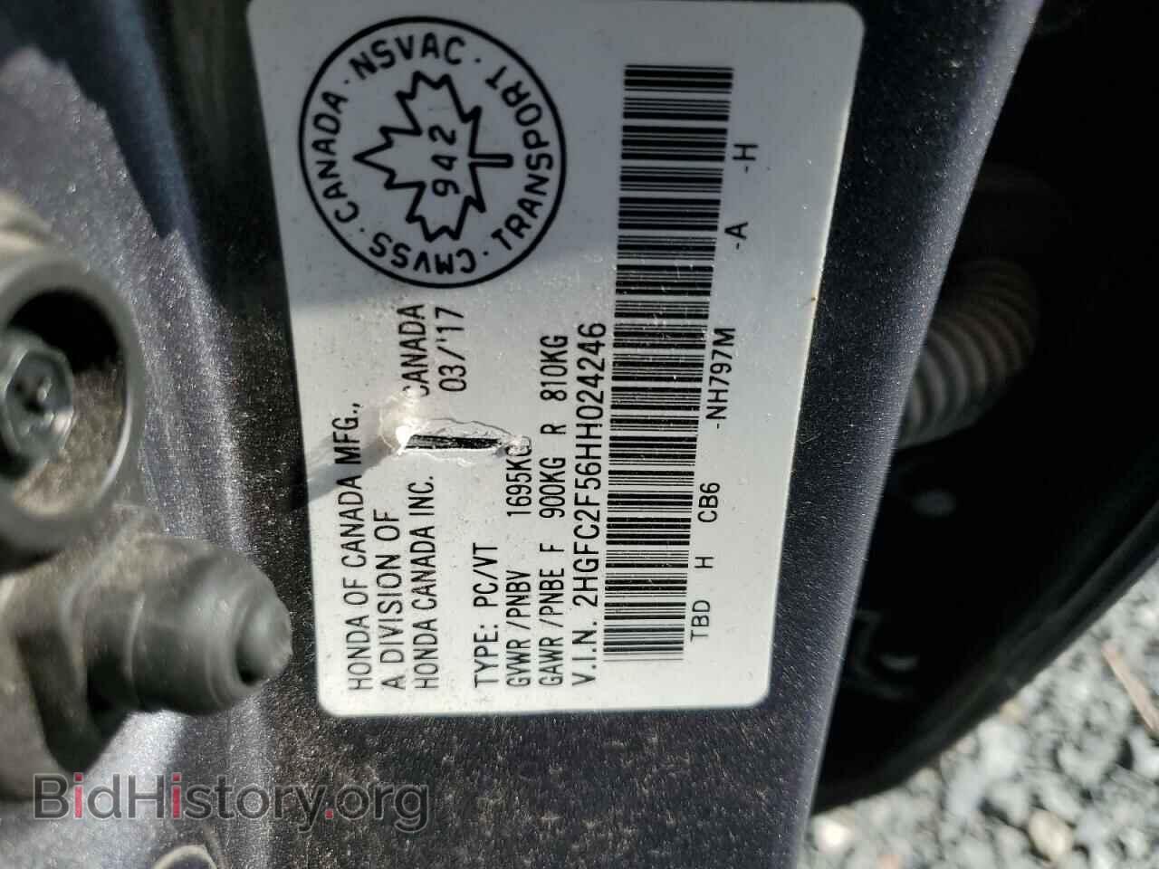 2017 HONDA CIVIC - VIN: 2HGFC2F56HH024246 - Фото 13