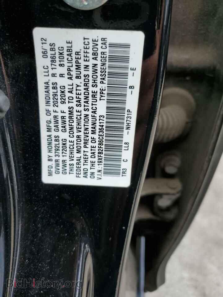 2012 HONDA CIVIC - VIN: 19XFB2F86CE364173 - Фото 12