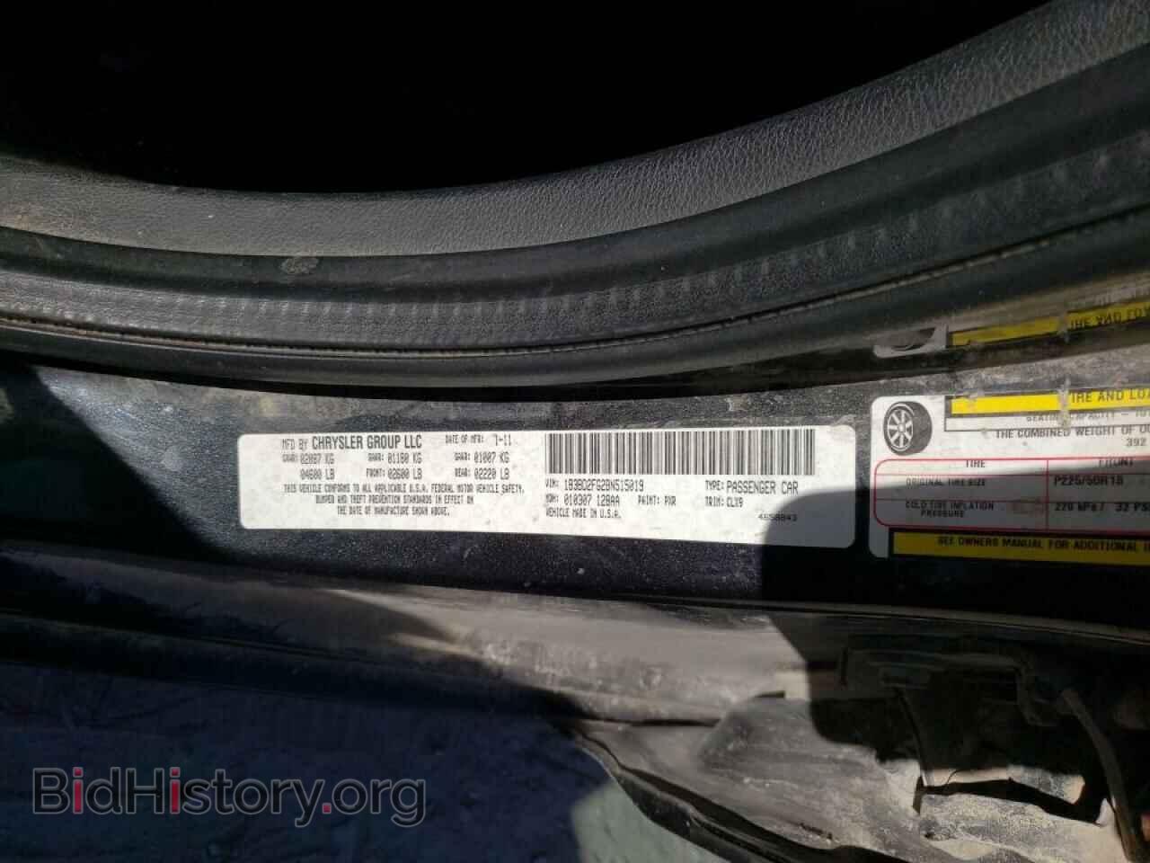 2011 DODGE AVENGER - VIN: 1B3BD2FG2BN515019 - Фото 10