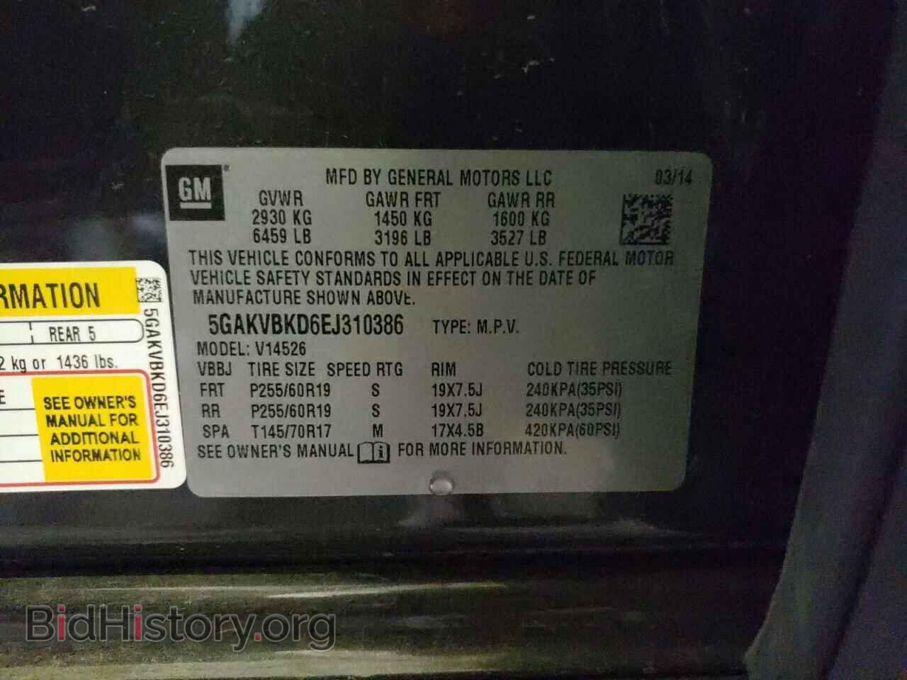 2014 BUICK ENCLAVE - VIN: 5GAKVBKD6EJ310386 - Фото 10